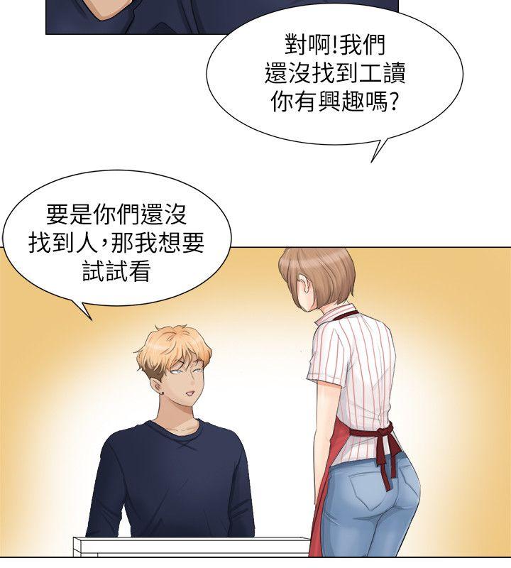 [韩国漫画] 我要睡你的女人 剧情,熟女人妻,巨乳大奶#[25P]-8