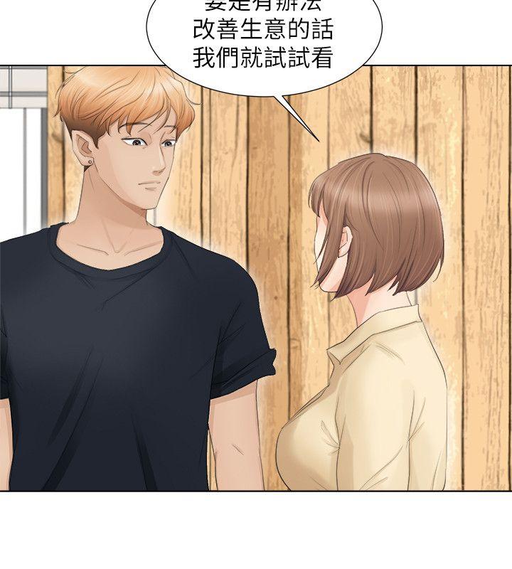 [韩国漫画] 我要睡你的女人 剧情,熟女人妻,巨乳大奶#[28P]-12