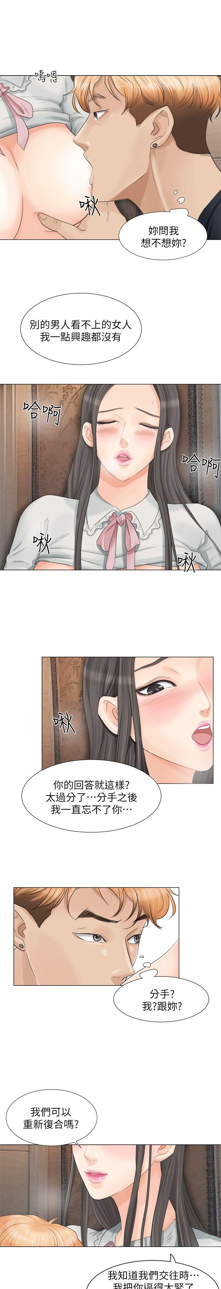 [韩国漫画] 我要睡你的女人 剧情,熟女人妻,巨乳大奶#[28P]-21