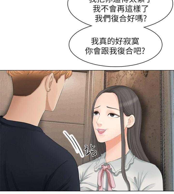 [韩国漫画] 我要睡你的女人 剧情,熟女人妻,巨乳大奶#[28P]-22