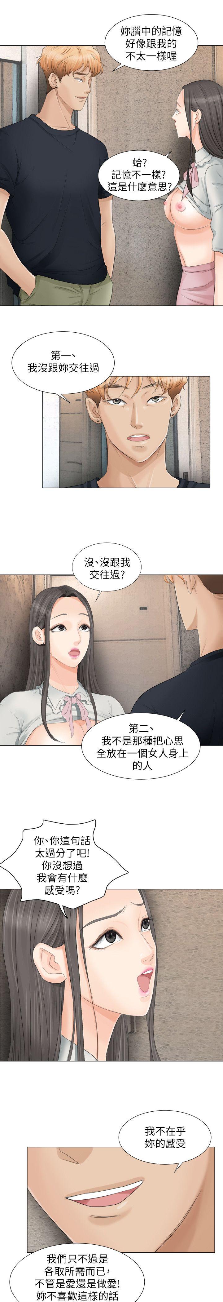 [韩国漫画] 我要睡你的女人 剧情,熟女人妻,巨乳大奶#[28P]-23