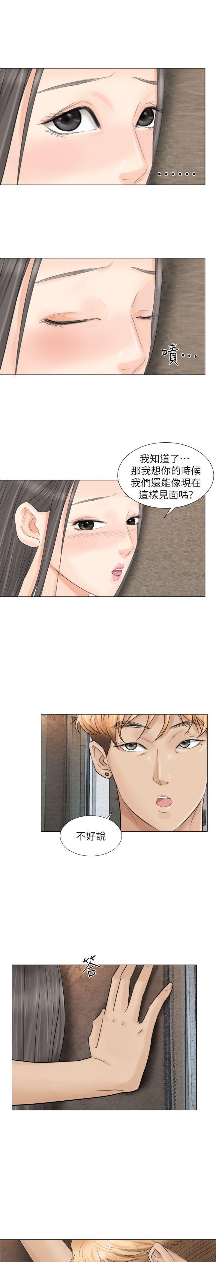 [韩国漫画] 我要睡你的女人 剧情,熟女人妻,巨乳大奶#[28P]-25