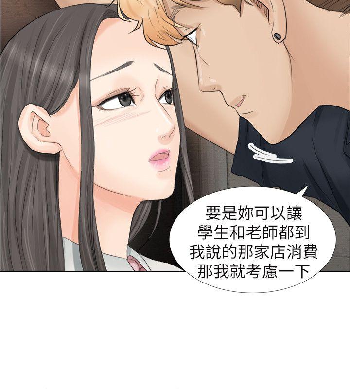 [韩国漫画] 我要睡你的女人 剧情,熟女人妻,巨乳大奶#[28P]-26