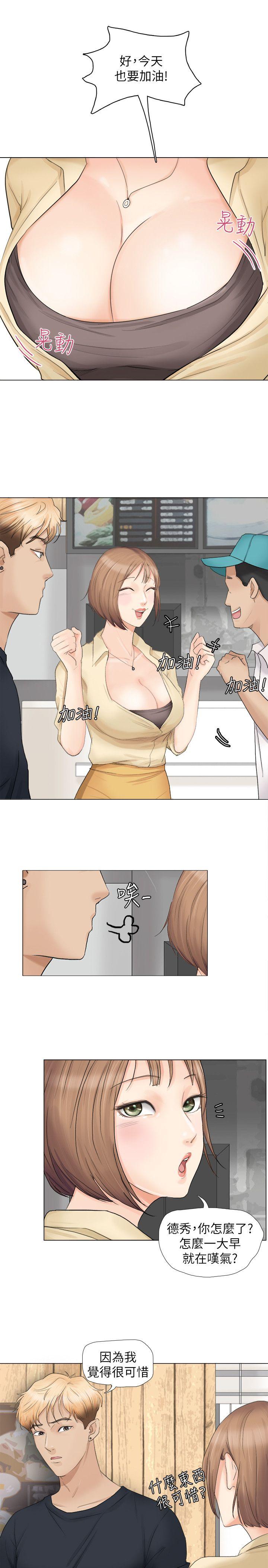 [韩国漫画] 我要睡你的女人 剧情,熟女人妻,巨乳大奶#[28P]-7