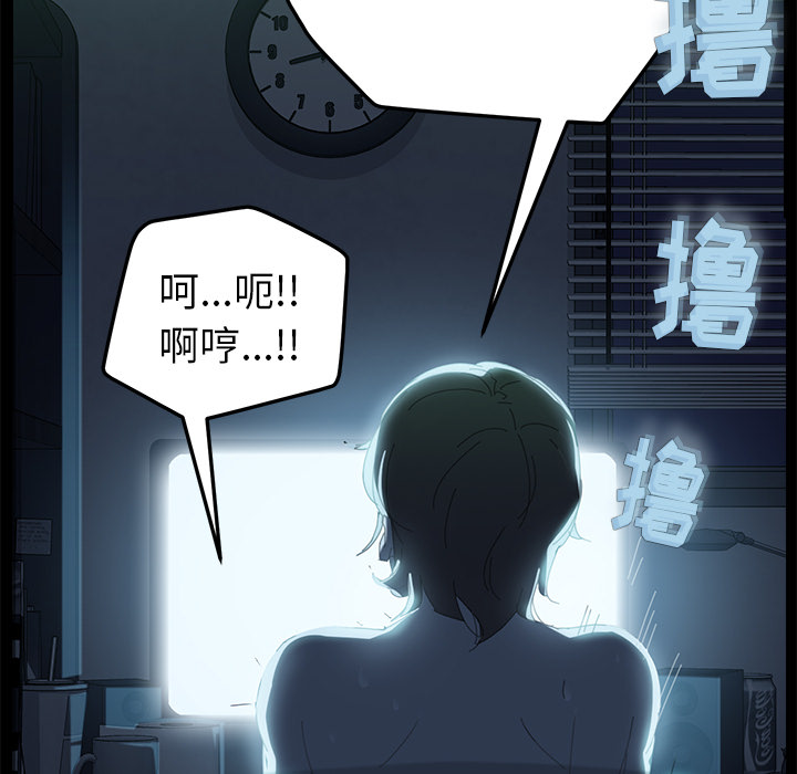 [韩国漫画] 15分钟 奇幻,巨乳大奶#[152P]-10