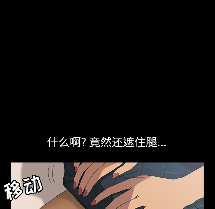 [韩国漫画] 15分钟 奇幻,巨乳大奶#[152P]-100