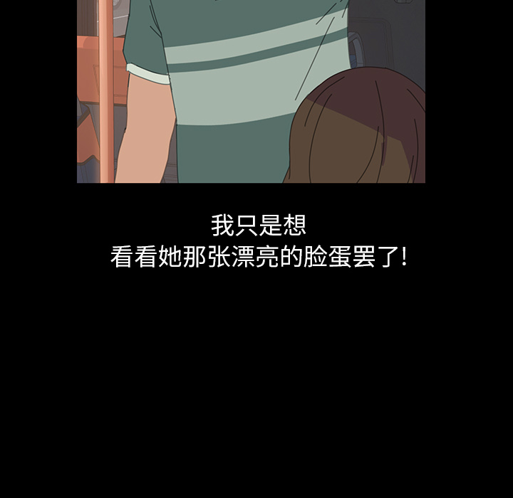 [韩国漫画] 15分钟 奇幻,巨乳大奶#[152P]-103