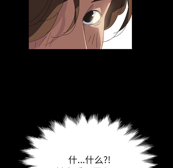 [韩国漫画] 15分钟 奇幻,巨乳大奶#[152P]-108