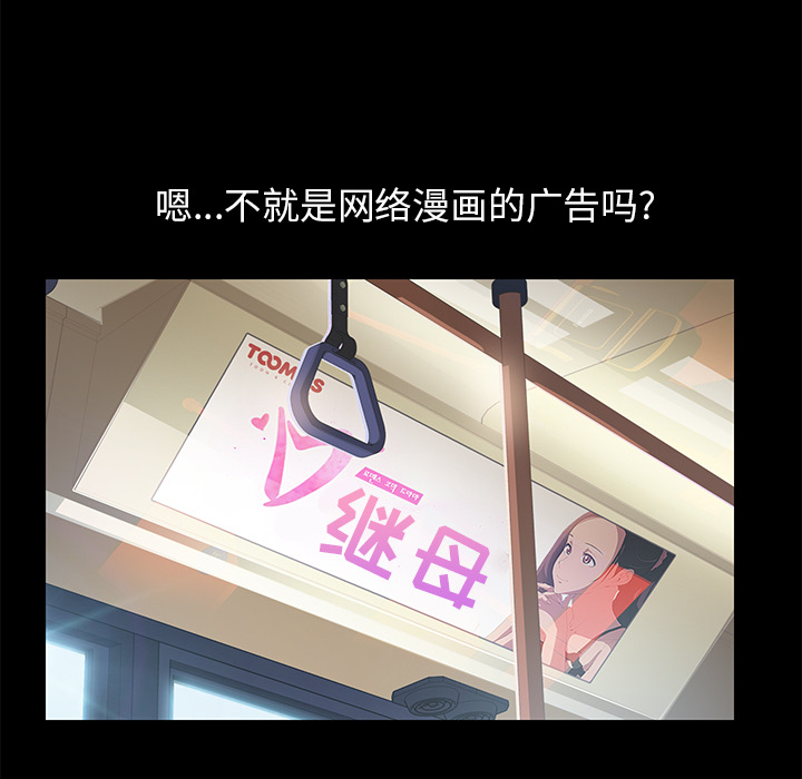 [韩国漫画] 15分钟 奇幻,巨乳大奶#[152P]-112