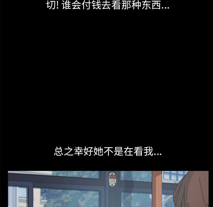 [韩国漫画] 15分钟 奇幻,巨乳大奶#[152P]-113