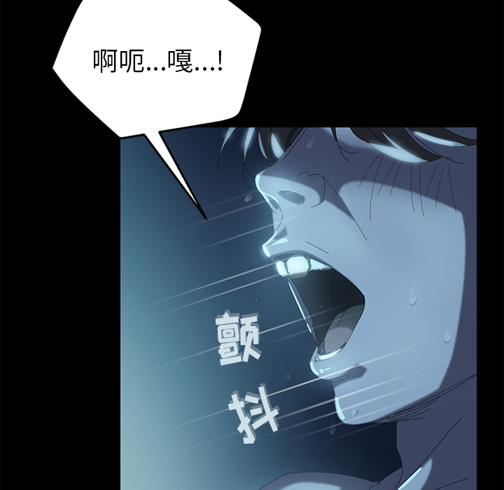 [韩国漫画] 15分钟 奇幻,巨乳大奶#[152P]-12