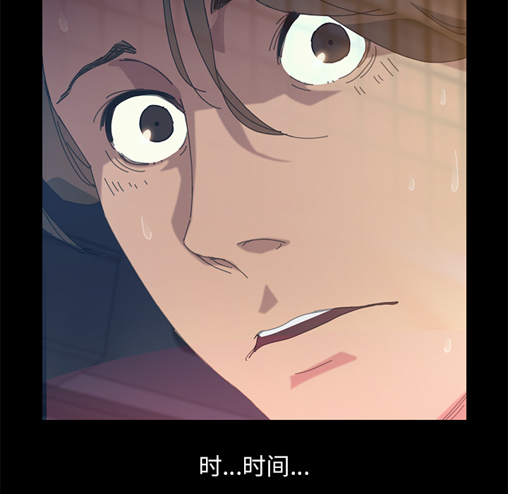 [韩国漫画] 15分钟 奇幻,巨乳大奶#[152P]-129