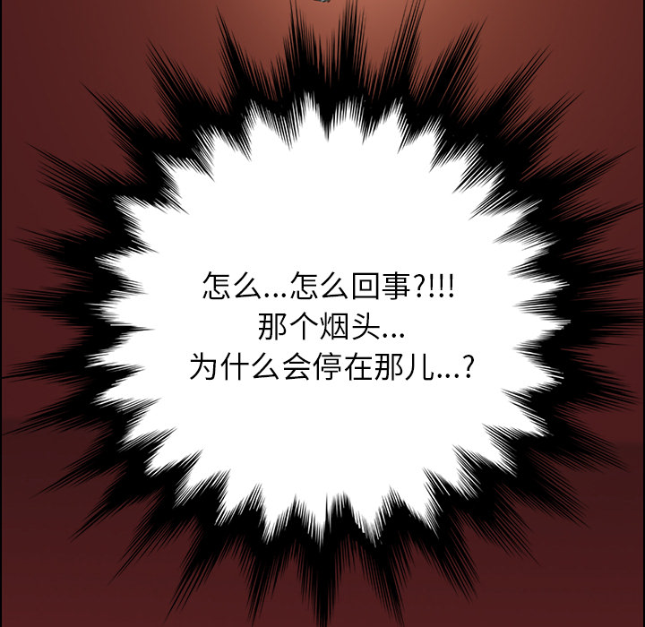 [韩国漫画] 15分钟 奇幻,巨乳大奶#[152P]-132