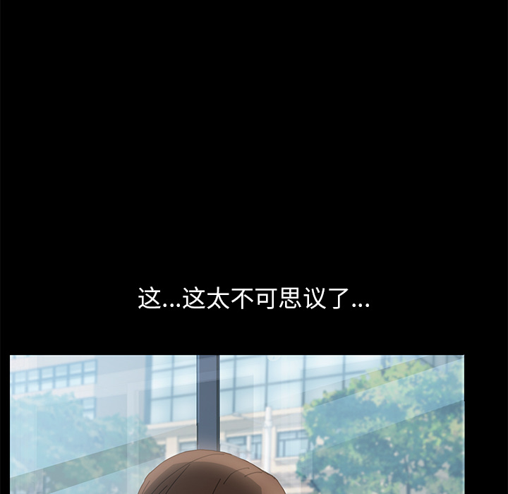 [韩国漫画] 15分钟 奇幻,巨乳大奶#[152P]-137