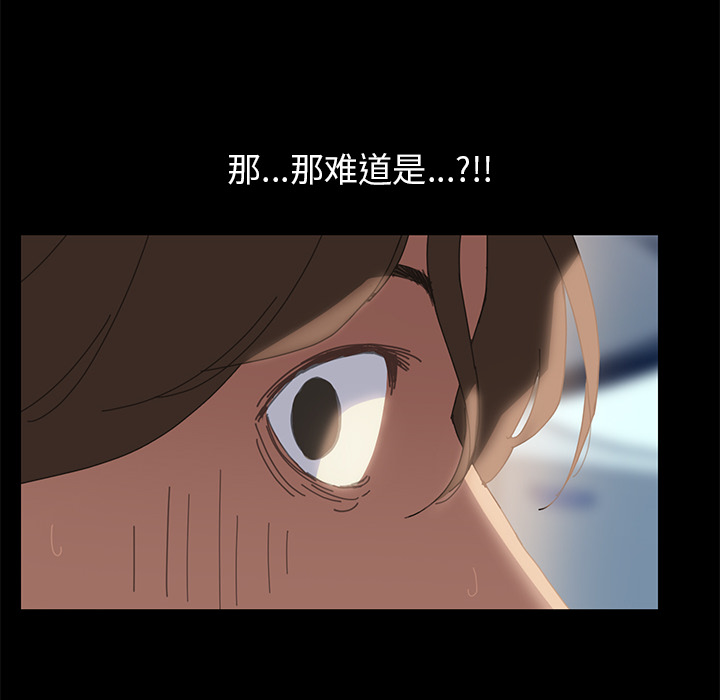 [韩国漫画] 15分钟 奇幻,巨乳大奶#[152P]-141