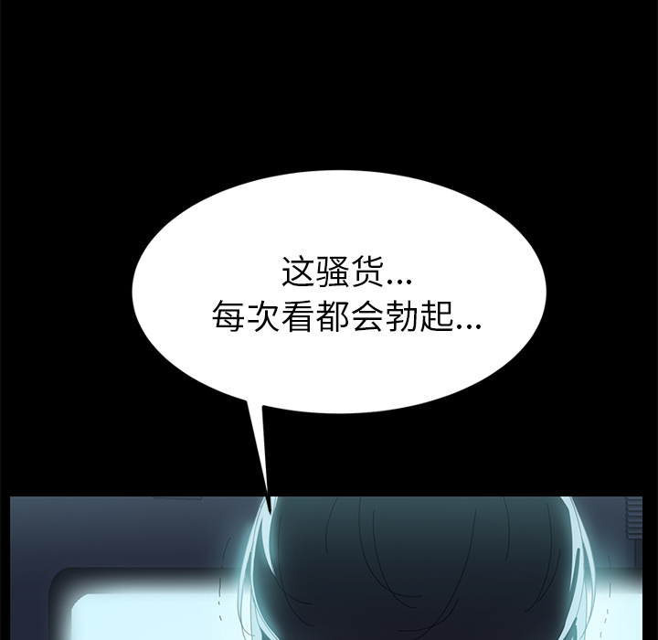 [韩国漫画] 15分钟 奇幻,巨乳大奶#[152P]-15
