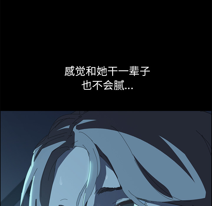 [韩国漫画] 15分钟 奇幻,巨乳大奶#[152P]-17