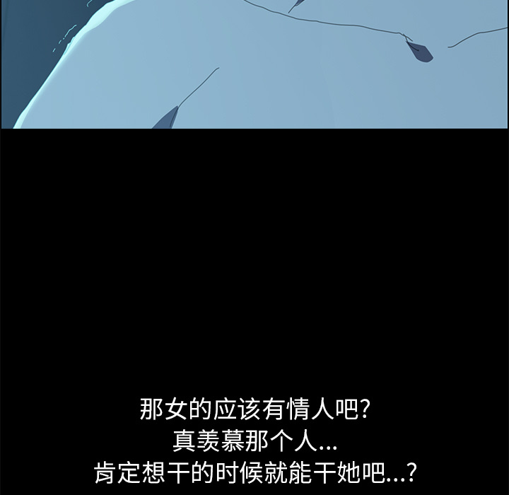 [韩国漫画] 15分钟 奇幻,巨乳大奶#[152P]-19