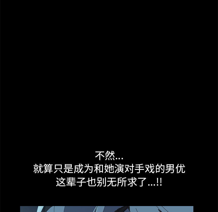 [韩国漫画] 15分钟 奇幻,巨乳大奶#[152P]-21