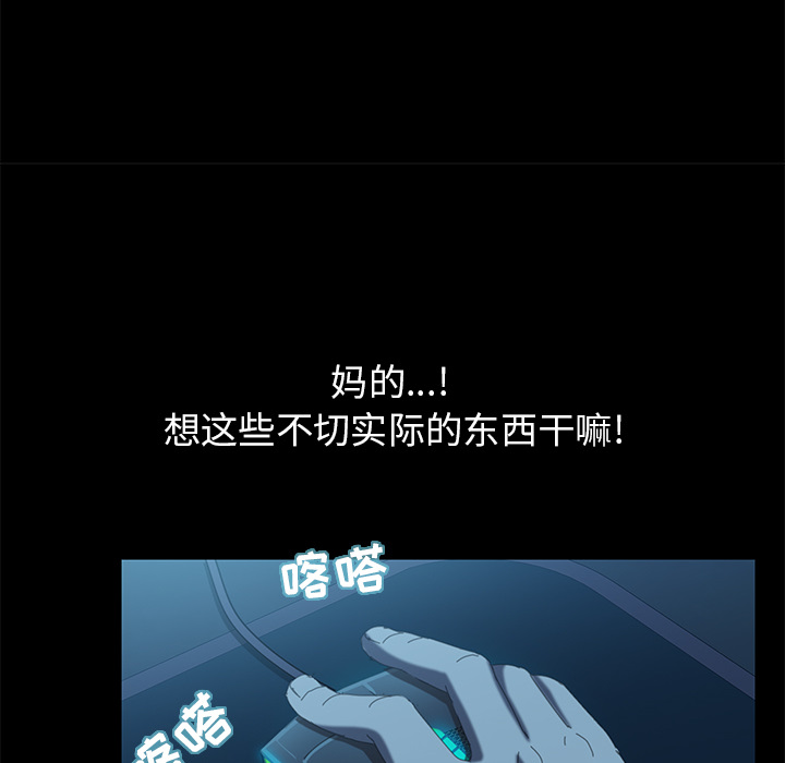 [韩国漫画] 15分钟 奇幻,巨乳大奶#[152P]-23