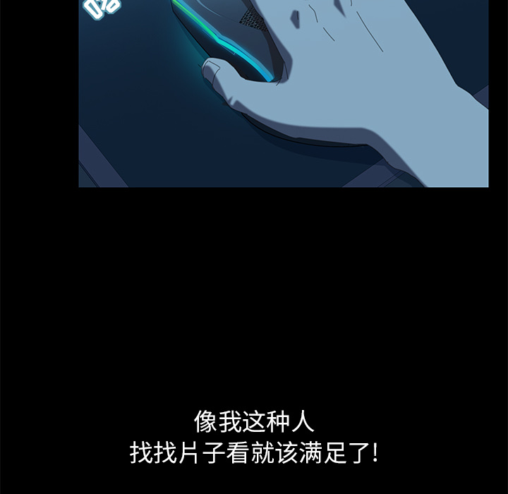 [韩国漫画] 15分钟 奇幻,巨乳大奶#[152P]-24