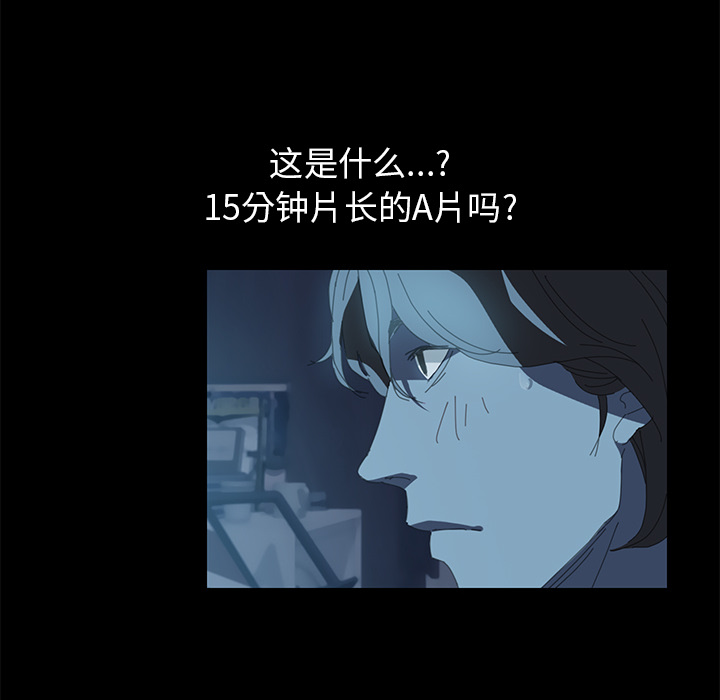 [韩国漫画] 15分钟 奇幻,巨乳大奶#[152P]-26