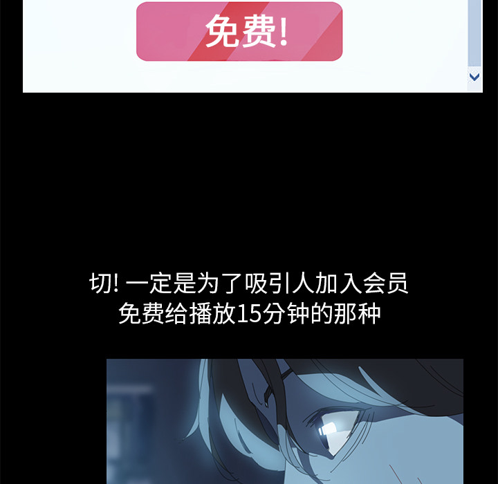 [韩国漫画] 15分钟 奇幻,巨乳大奶#[152P]-28