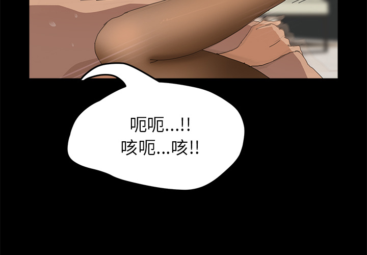 [韩国漫画] 15分钟 奇幻,巨乳大奶#[152P]-4