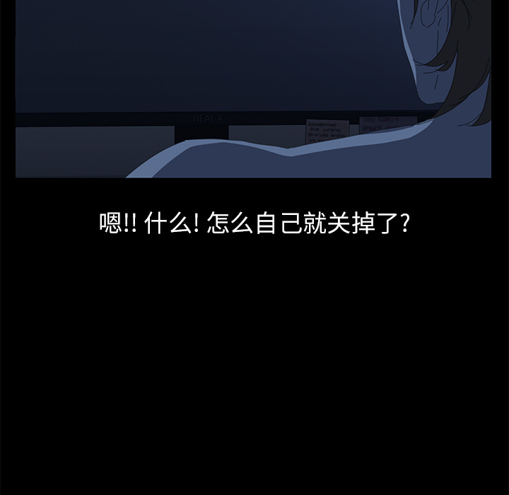 [韩国漫画] 15分钟 奇幻,巨乳大奶#[152P]-41