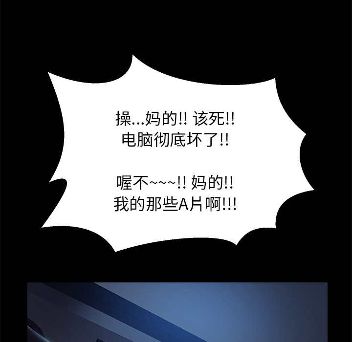 [韩国漫画] 15分钟 奇幻,巨乳大奶#[152P]-42
