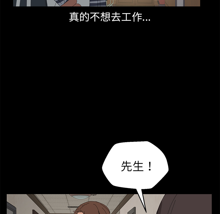 [韩国漫画] 15分钟 奇幻,巨乳大奶#[152P]-50
