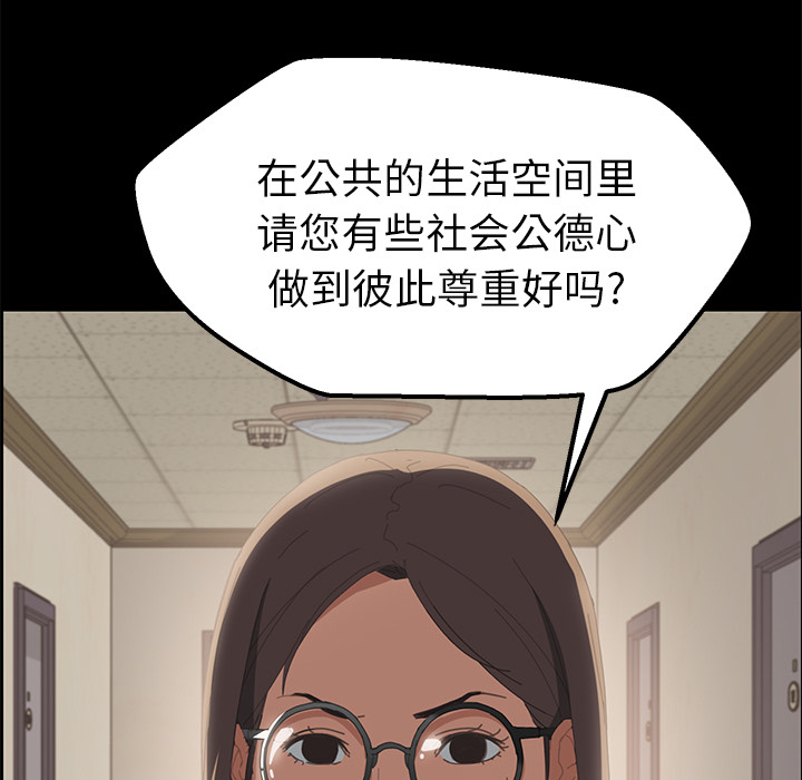 [韩国漫画] 15分钟 奇幻,巨乳大奶#[152P]-52