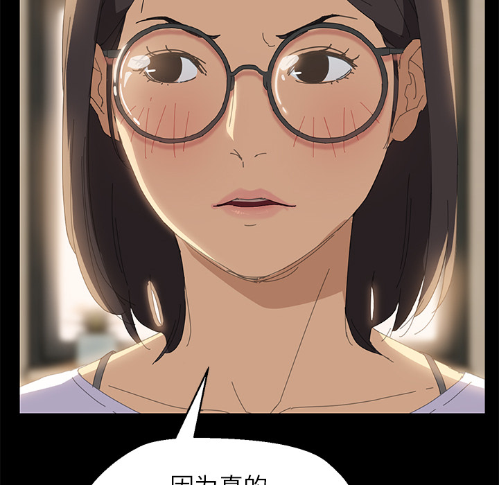 [韩国漫画] 15分钟 奇幻,巨乳大奶#[152P]-57