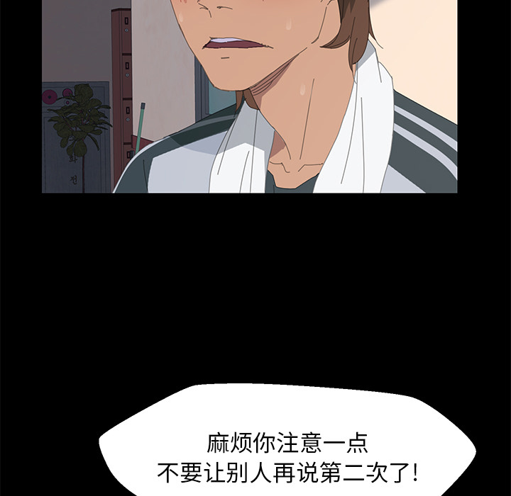 [韩国漫画] 15分钟 奇幻,巨乳大奶#[152P]-59