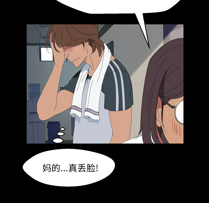 [韩国漫画] 15分钟 奇幻,巨乳大奶#[152P]-60