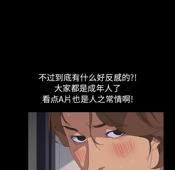 [韩国漫画] 15分钟 奇幻,巨乳大奶#[152P]-61