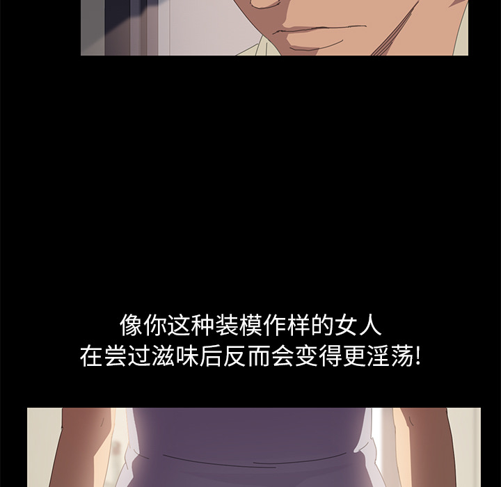 [韩国漫画] 15分钟 奇幻,巨乳大奶#[152P]-62