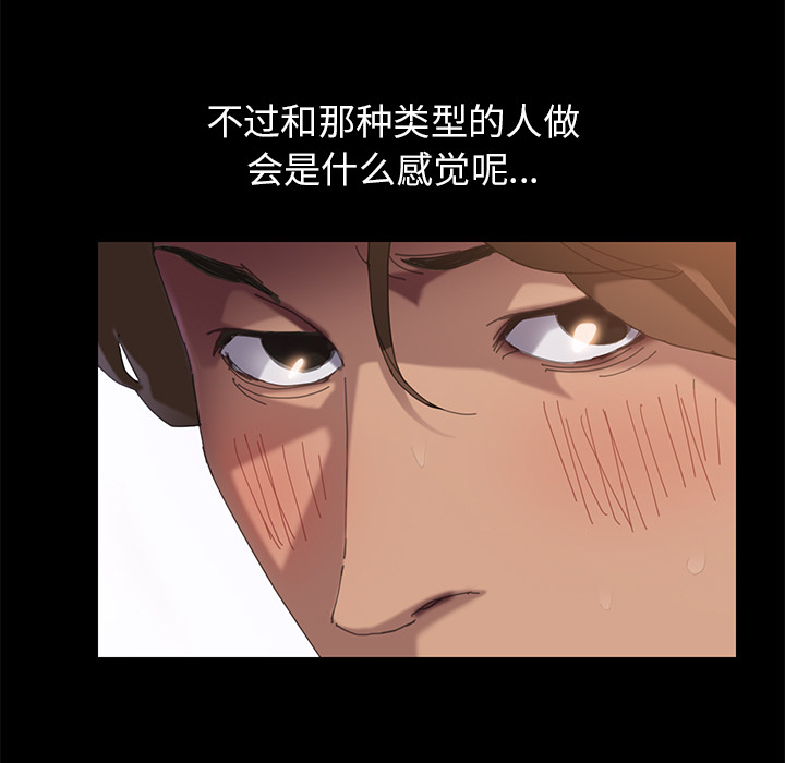 [韩国漫画] 15分钟 奇幻,巨乳大奶#[152P]-64