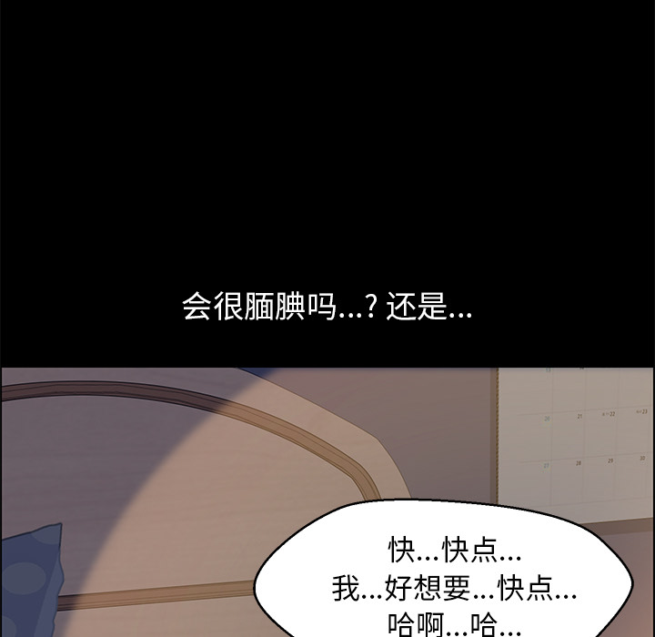 [韩国漫画] 15分钟 奇幻,巨乳大奶#[152P]-65
