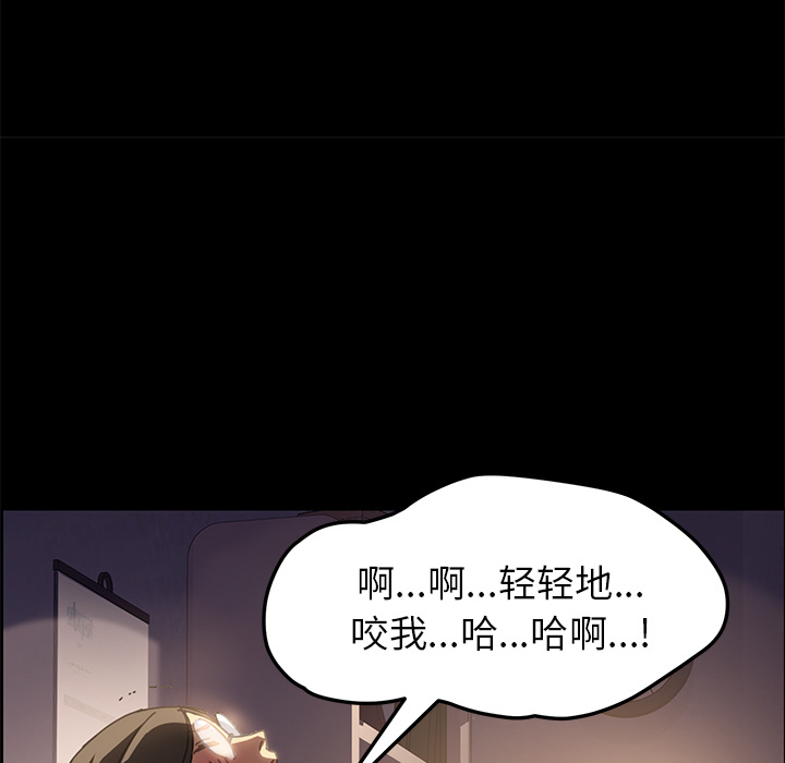 [韩国漫画] 15分钟 奇幻,巨乳大奶#[152P]-68