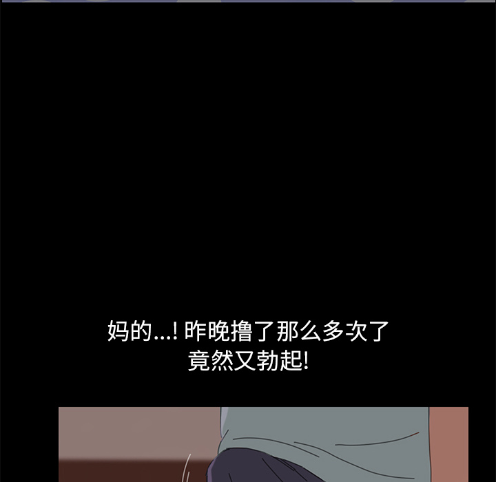 [韩国漫画] 15分钟 奇幻,巨乳大奶#[152P]-70