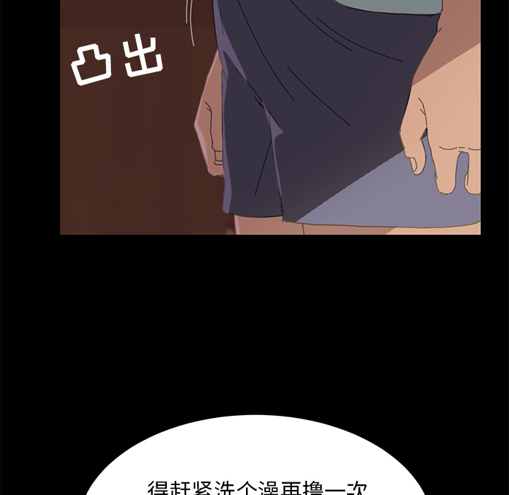 [韩国漫画] 15分钟 奇幻,巨乳大奶#[152P]-71