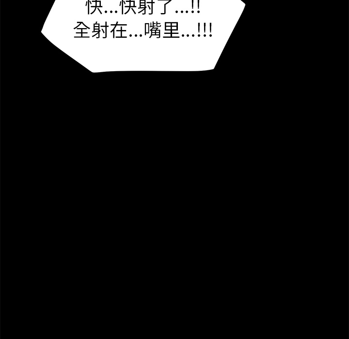 [韩国漫画] 15分钟 奇幻,巨乳大奶#[152P]-8