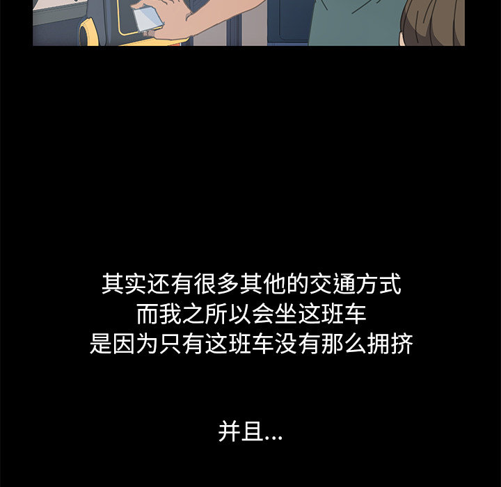 [韩国漫画] 15分钟 奇幻,巨乳大奶#[152P]-80