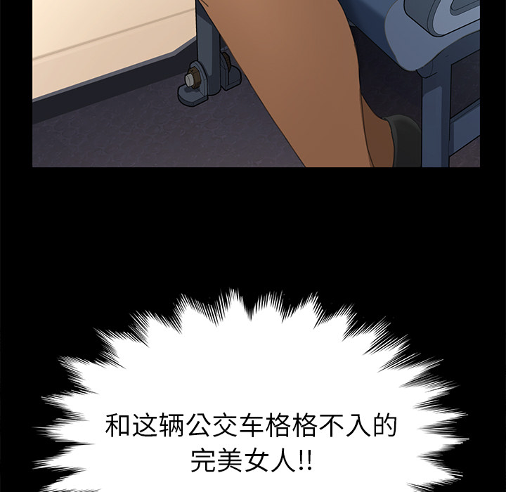 [韩国漫画] 15分钟 奇幻,巨乳大奶#[152P]-87