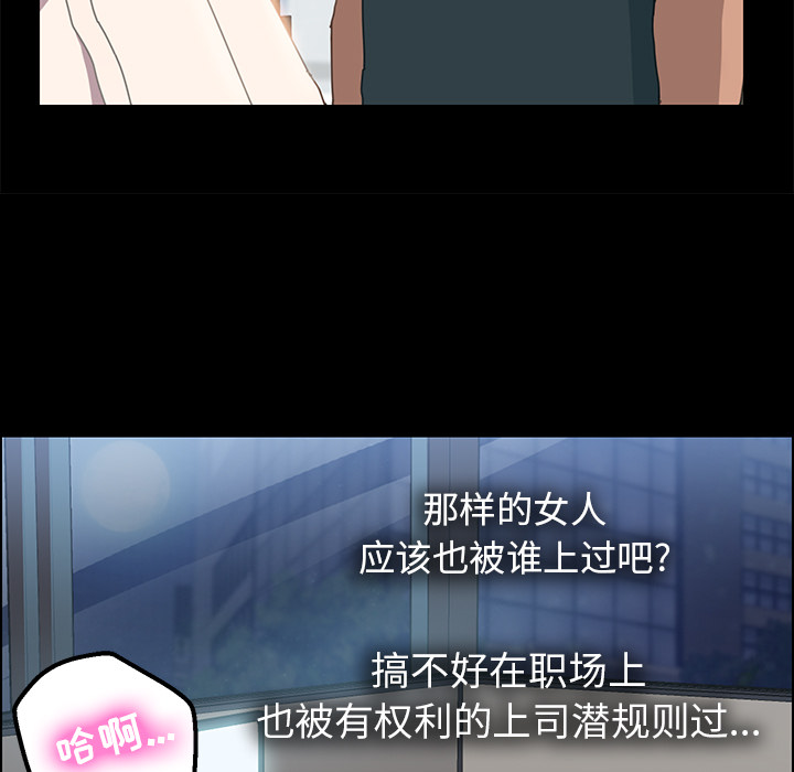 [韩国漫画] 15分钟 奇幻,巨乳大奶#[152P]-89