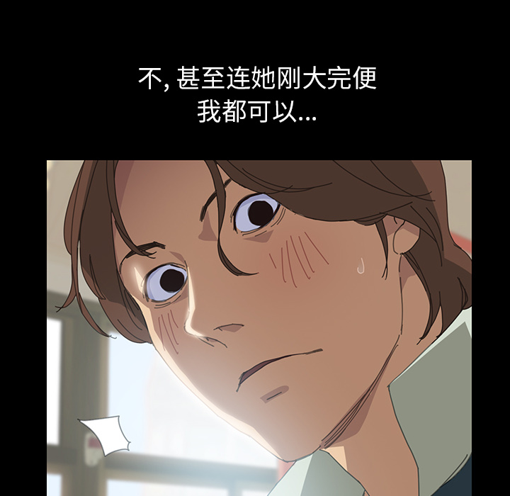 [韩国漫画] 15分钟 奇幻,巨乳大奶#[152P]-94