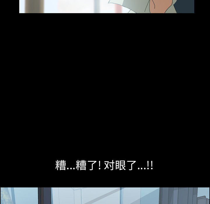 [韩国漫画] 15分钟 奇幻,巨乳大奶#[152P]-95