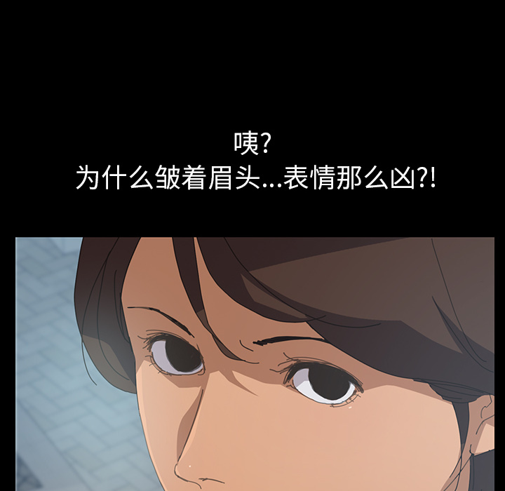 [韩国漫画] 15分钟 奇幻,巨乳大奶#[152P]-98