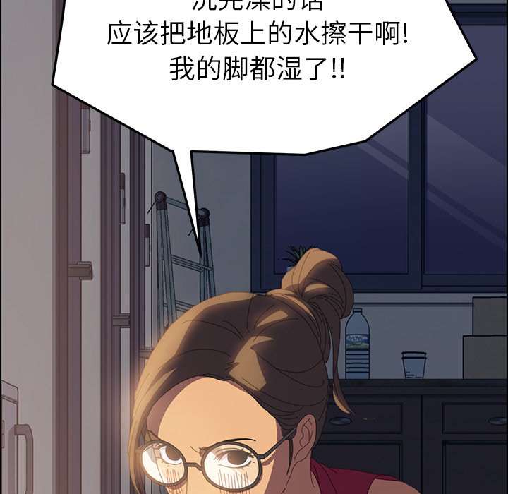[韩国漫画] 15分钟 奇幻,巨乳大奶#[167P]-121